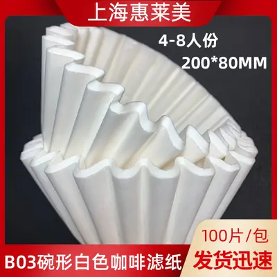 Bleached Coffee Filter Paper 200x80 mm, 100 Pieces