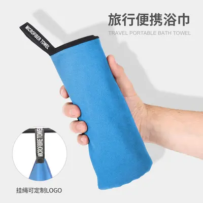 Sınır ötesi çift taraflı kadife spor havlusu, ultra ince fiber emici hızlı kuruyan havlu, taşınabilir yoga fitness banyo havlusu toptan satış