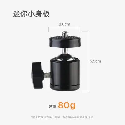 Toptan tripod fotoğraf aksesuarları evrensel sıcak ayakkabı küçük gimbal canlı yayın ışık standı 360 derece dönen metal gimbal