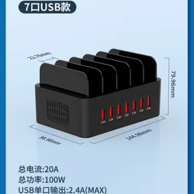 150W high-power mobile phone storage bracket charger Amazon popular product 16-port USB multi-port charging device - 7