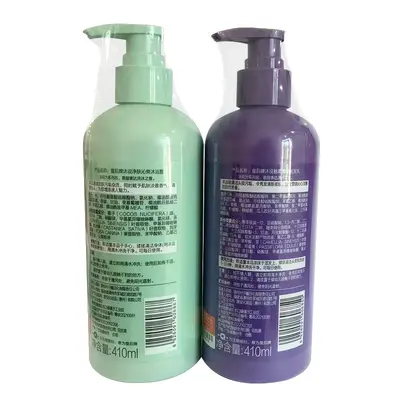 Huanghou Mushuo Shampoo and Body Wash Set, Oil Control