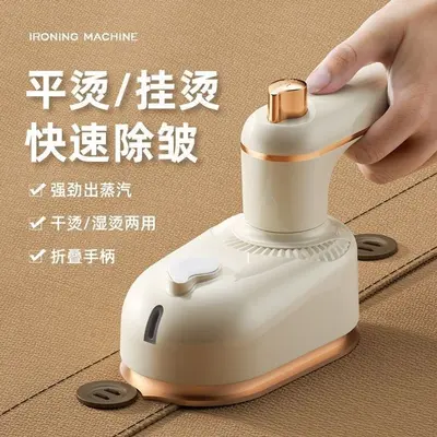 Handheld Garment Steamer, Portable and Compact - 3
