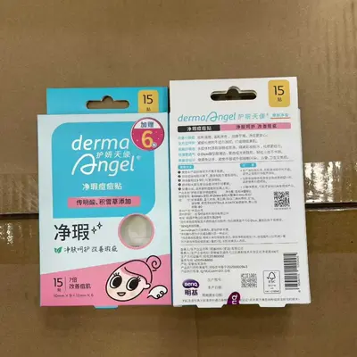 Huyang angel akne patchesi, görünmez ve su emici