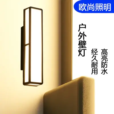 Waterproof LED Outdoor Wall Light for Garden, Corridor and Villa Staircase