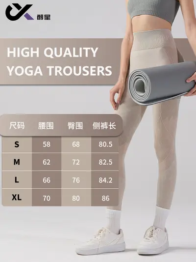 High-Waist Seamless Yoga Pants, Hip-Lifting, High Elasticity - 6