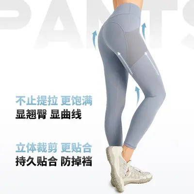 Yoga pantolonu yüksek bel, kalça kaldırıcı, cepli