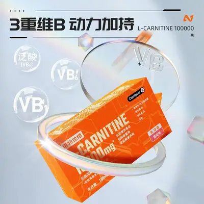 诺特/兰德左旋一万10袋/盒运动健身男女皆可便携代发官方正品