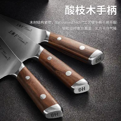 Wang Mazi kitchen knife set, chef, slicing and meat cleaver - 3