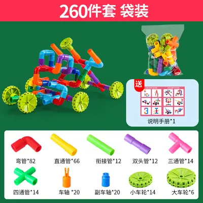 Children's Pipe Building Blocks, Plastic Snap-Together Educational Toy - 10