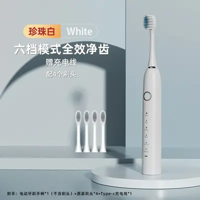 跨境电动牙刷充电款男女学生成人款软毛防水声波震动家用情侣牙刷 - 7