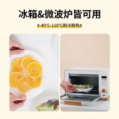 日本kinbata一次性保鲜膜套罩家用浴帽式保鲜袋带松紧套碗罩100只