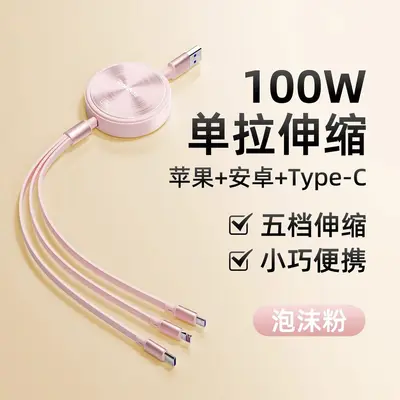 100W 3 in 1 geri çekilebilir şarj kablosu - 9