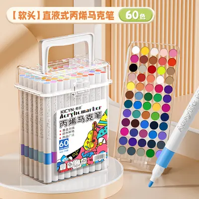 Children's Washable Acrylic Marker Set - 9