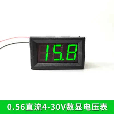 İki telli DC 4V-30V dijital voltmetre, 12V 24V ölçüm