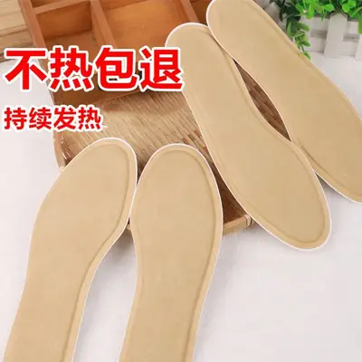 Self-Heating Insole, Rechargeable Walking Foot Warmer - 3