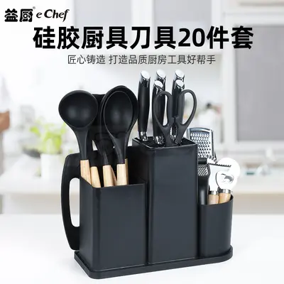 20-Piece Kitchen Knife Set with Silicone Tools - 2