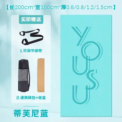 Long TPE Yoga Mat, Thickened, 1 Meter Width - 13