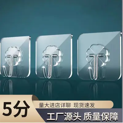 Adhesive Hook Without Drilling, Stainless Steel Transparent Hook for Doors