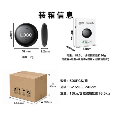 适用苹果FindMy防丢定位器AirTag平替蓝牙追踪器钥匙宠物行李箱 - 3