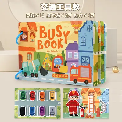 Grenzüberschreitendes leuchtendes frühes Bildungs-Cartoon-Stilles Klebstoff-Malbuch Kinder-Lernspielzeug DIY-Materialpaket wiederverwendbares Beschäftigungsbuch - 10