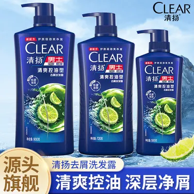 Qingyang Men's Anti-Dandruff Shampoo, Lime Ice Scent, Large Capacity - 2