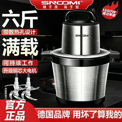 Electric meat grinder, 8L, multifunctional