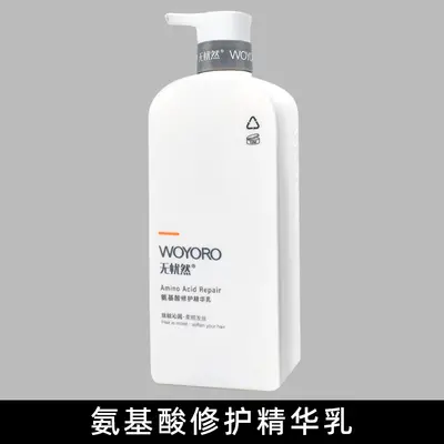Wuyouran Aminosäure-Ingwer-Shampoo-Creme, gegen Schuppen - 10