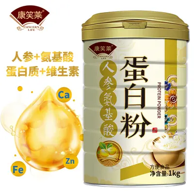 1000g Ginseng Amino Acid Protein Powder with Double Protein and Multivitamins