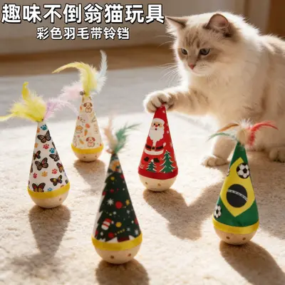Durable Roly-Poly Cat Toy with Feather Teaser Wand - 2