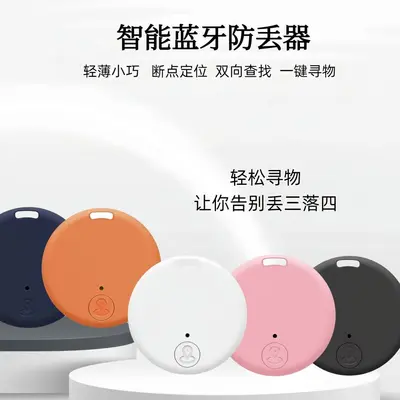 Bluetooth konumlandırıcı, akıllı nesne bulucu, evcil hayvan anahtarı - 2