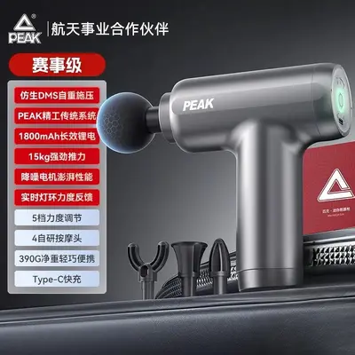 Peak Mini Rechargeable Fascia Gun Massager - 13