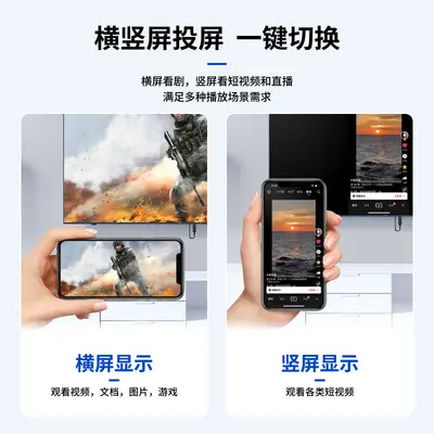 跨境hdmi无线投屏器5G双频1080P手机电视机同屏器教学会议投屏器