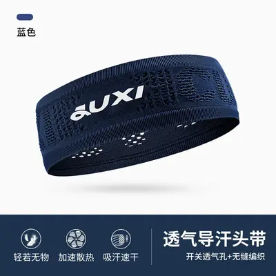 Sports Headband, Sweat-Wicking, Breathable, High-Elastic - 7