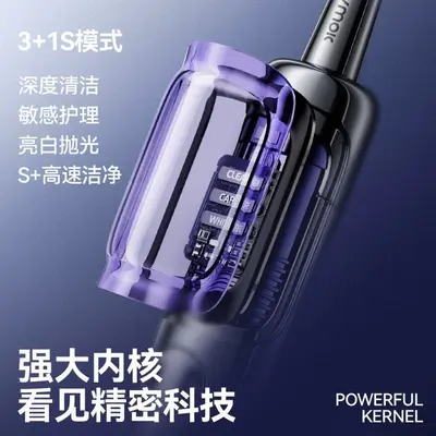 锦美客J6pro灭菌太空舱电动牙刷J6Pro高速振扫60秒净齿便携 - 2