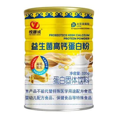 Probiyotikli Yüksek Kalsiyumlu Protein Tozu, Orta Yaş ve Yaşlılar İçin, 320 g Kutu - 6