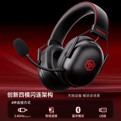Qianxingzhe VX01 Over-Ear-Gaming-Kopfhörer, kabelgebunden, vollumschließend