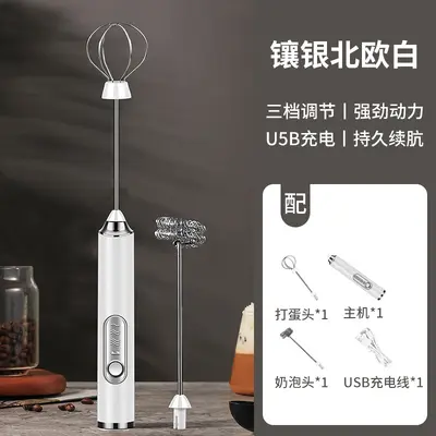 Electric egg beater milk frother coffee frother hand cordless whipped egg white creamy cake mixer - 9