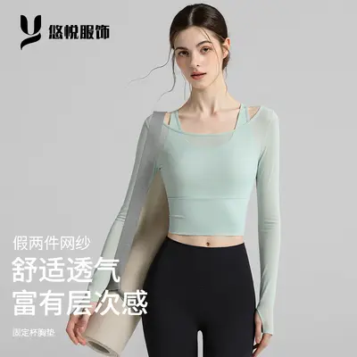 Damen-Yoga-Langarmshirt mit Brustpolster - 1