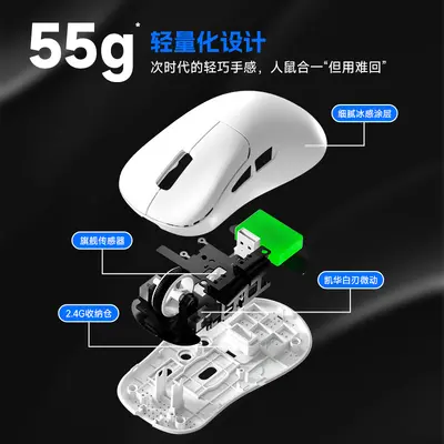 Huoyinhu PROV6 Tri-Mode Bluetooth Funkmaus, leicht, für E-Sport und Gaming