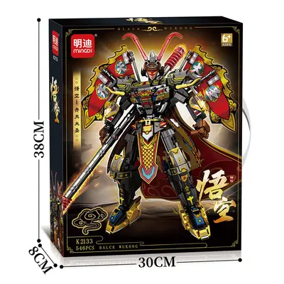 Mindy's new K2133 Qitian Wukong building blocks Lego assembly model toy mechanism compatible with gift box