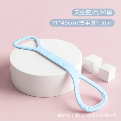 Figure-8 Resistance Band Set for Open Back and Shoulder Yoga Stretching - 8