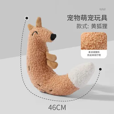 Teddy-Plüsch-Katzenspielzeug mit Quietsche-Papierpuppe - 7