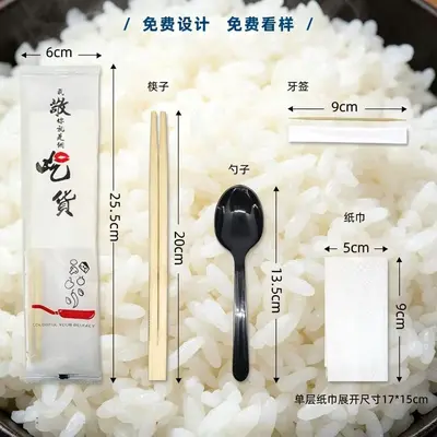 Custom Individually Wrapped Bamboo Disposable Chopsticks for Restaurants - 9