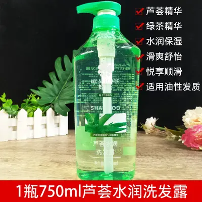 Ginger Herbal Anti-Dandruff Shampoo with Pomegranate and Aloe Vera - 7