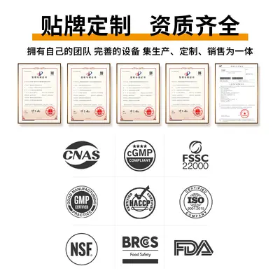 葡萄糖电解质粉代加工OEM贴牌定制运动电解质粉固体饮料补充剂