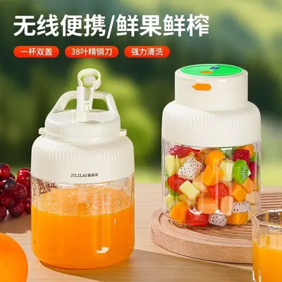 Portable cordless juicer, ice crusher function, smart design - 4