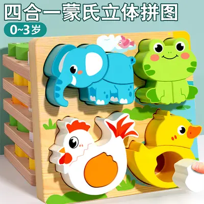 Montessori erken eğitim blokları, büyük parçalı 3D yapboz, 2-3 yaş