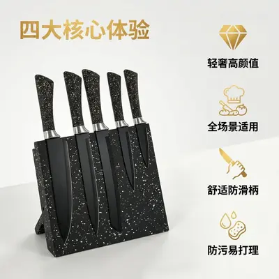 Magnetic Knife Block Stainless Steel Kitchen Knife Set 6-Piece Set with Knife Holder Household Stainless Steel Knife Set