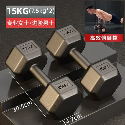 Hexagonal Rubber-Coated Small Dumbbell Pair Set for Student Dormitories - 13