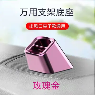 Universal Car Holder Base, Dashboard Mount - 9